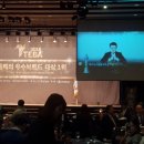 법률사무소대상