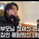 버거의신 이미지