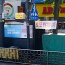 토큰판매점