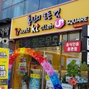 옐로우 통신 이미지