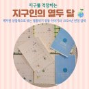대왕양말