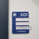 부천삼성정형외과의원 이미지