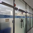 지오크리에이티브 부산경남지사 이미지