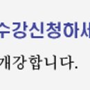 [2급과정] 미술심리상담지도사 2급 이미지