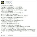 '그것이 알고싶다' 강남역 살인사건 제보 받아 "모르는 사람에게 위협받은 분들 찾습니다" 이미지