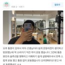 레하 필라테스&PT | 경복궁역 맨즈필라테스 후기, 광화문헬스 레하 필라테스pt
