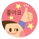 윌비잉글리시영어교습소