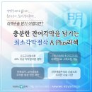 명안과 이미지