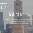 디에스글로벌 이미지