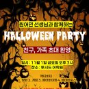 루시드어학원