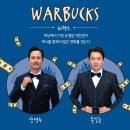 (공연) 뮤지컬 <애니> 이미지