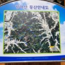 방어산시립공원 네이버블로그