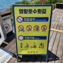 영랑호수공원범바위(화장실) | 걷기 좋은 강아지 공원, 영랑호 애견유모차가 있으면 좋아요!