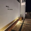 종달차경(메리골드) 이미지