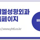 티엘빌딩 이미지