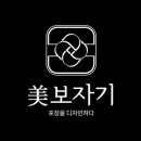 미보자기 이미지