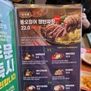 보배반점 당진읍내점 이미지