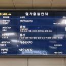 여천역 이미지