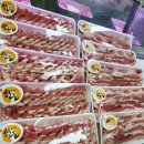 자곡 정육점 이미지