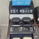 굿모닝보청기 광명센터 | 소하동보청기 굿모닝보청기광명소하센터 청력개선 맞춤솔루션