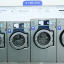 워시엔조이셀프빨래방군산나운점
