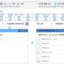 여천시외버스터미널 이미지