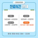 은내과의원 이미지