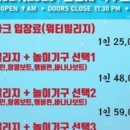 레저114