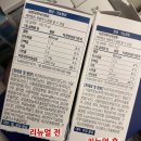 이공구 | 장비움 프로젝트 리뉴얼 이후 공구참여 내돈내산후기