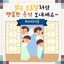하얀어린이집 이미지