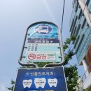 [해피팜]님주최 천마산 산행후 송도카약 ,감천명례해물잡탕에 다녀왔습니다 . 이미지