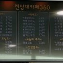 오복반점 - 안동시 대석길 21 | 오복반점