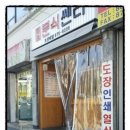 아담한 노래연습장 이미지