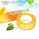 노루페인트 - 영덕군 중앙길 10 | 노루페인트