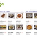 엄마는장금이 이미지