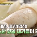 삼창구이 티스토리