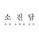 월산동 행정복지센터 주차장 이미지