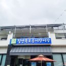칠연폭포송어양어장 이미지