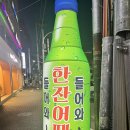 남산노래연습장 이미지