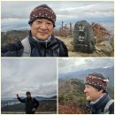 앞산 (2024.01.21) 이미지