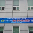 예천군노인복지관 이미지