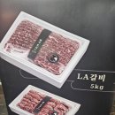(주)아성축산