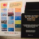 글로벌 라운지 | 티웨이 유럽 인천공항 제1터미널 마티나 라운지 무료 이용 후기 - 삼성 ID 글로벌 카드 전월실적 무관