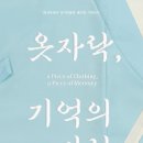 메트로기획이벤트