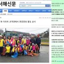 온수감리교회