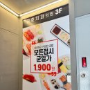 롯데리아 광주금호점 이미지