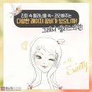 엘리스의원 네이버블로그