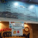 (주)안양워터랜드 이미지