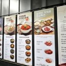 송추가마골 미사지점 이미지