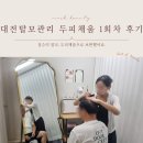 원도안로-23 이미지